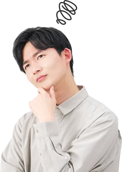 こんなお悩みありませんか？